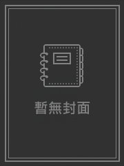 今天吃什么_白渔【完结+番外】